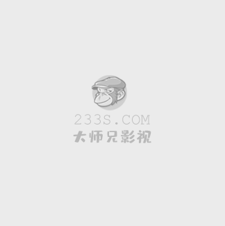 以爱为营电视剧免费版
